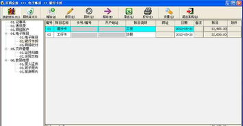 金盾信息安全專(zhuān)家與軟件下載安全指南