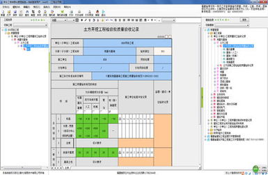 那云工程信息化管理系統(tǒng) 安全下載指南與價(jià)值解析